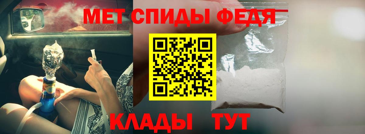 Amphetamine VHQ  Вход с VPN  мориарти как зайти  Якутск  Amphetamine 