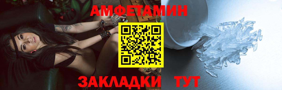 АМФ Premium Якутск