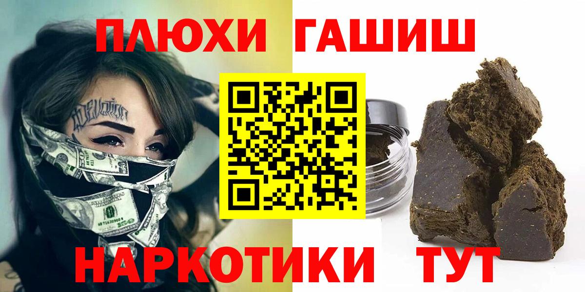 ГАШ Изолятор  Вход с VPN  Якутск  ГАШ ice o lator 