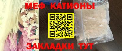 альфа пвп Можайск