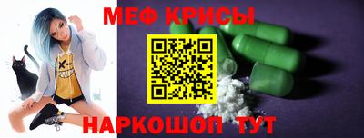 альфа пвп Можайск