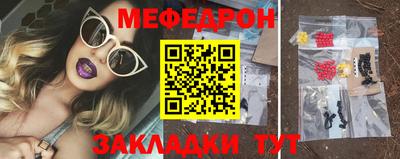 альфа пвп Можайск