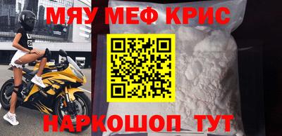 мет Можга