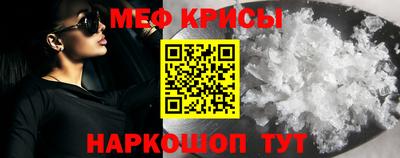 мет Можга