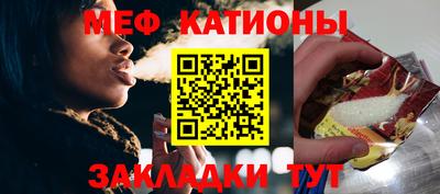 альфа пвп Можайск