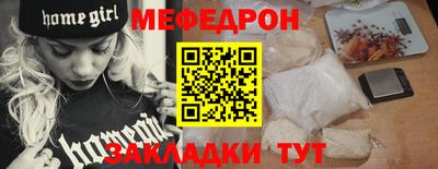 прущий лед Моздок