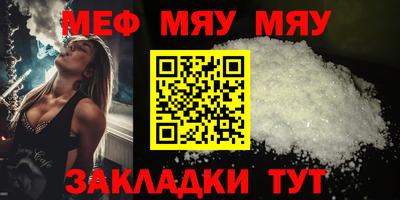 альфа пвп Можайск