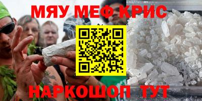 мет Можга