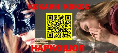 прущий лед Моздок