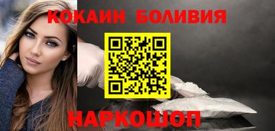 альфа пвп Можайск
