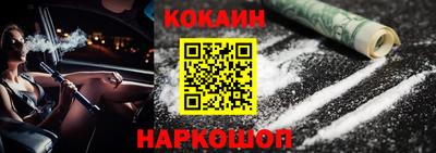 альфа пвп Можайск
