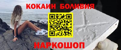 прущий лед Моздок