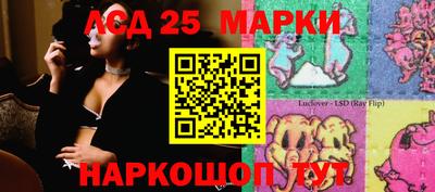 прущий лед Моздок