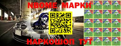 прущий лед Моздок
