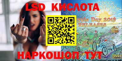 прущий лед Моздок