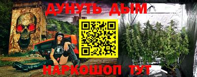 альфа пвп Можайск