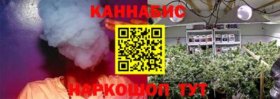 альфа пвп Можайск