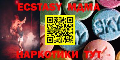 прущий лед Моздок