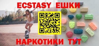 альфа пвп Можайск