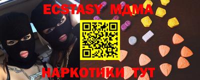 прущий лед Моздок