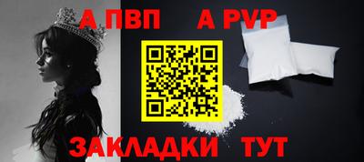 прущий лед Моздок