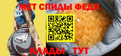 мет Можга