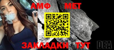 альфа пвп Можайск