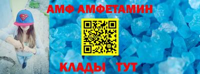 альфа пвп Можайск