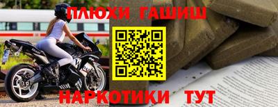 альфа пвп Можайск