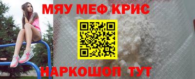 альфа пвп Можайск