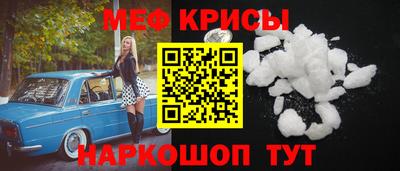 мет Можга