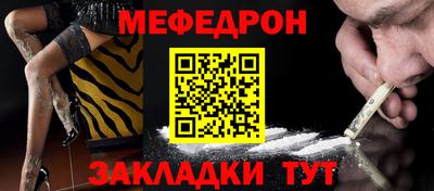 альфа пвп Можайск