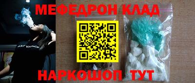прущий лед Моздок