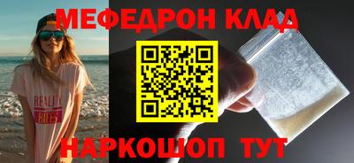 прущий лед Моздок