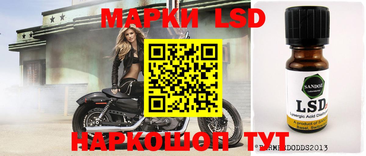 ЛСД экстази ecstasy Якутск