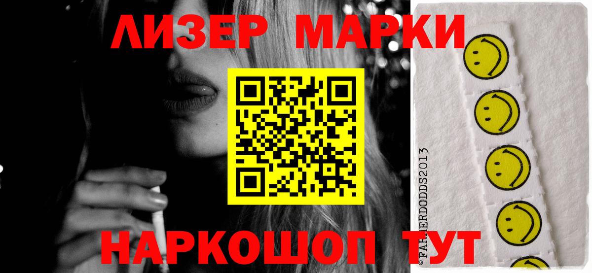 COCAIN  Вход с VPN  Гашиш  Меф   ГАШИШ  Якутск  Марихуана  MDMA  ЭКСТАЗИ 