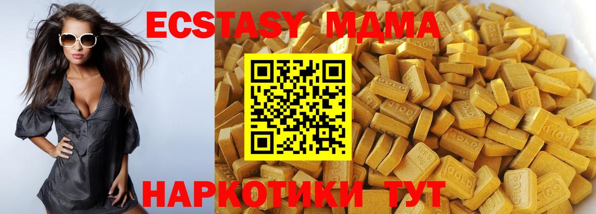 Codein Якутск