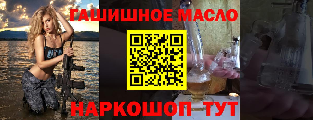 Дистиллят ТГК Wax  ТГК вейп  Якутск  Вход с VPN 