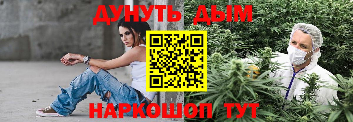 Бошки марихуана VHQ  Бошки марихуана тримм  Якутск  Марихуана Ganja  Вход с VPN 